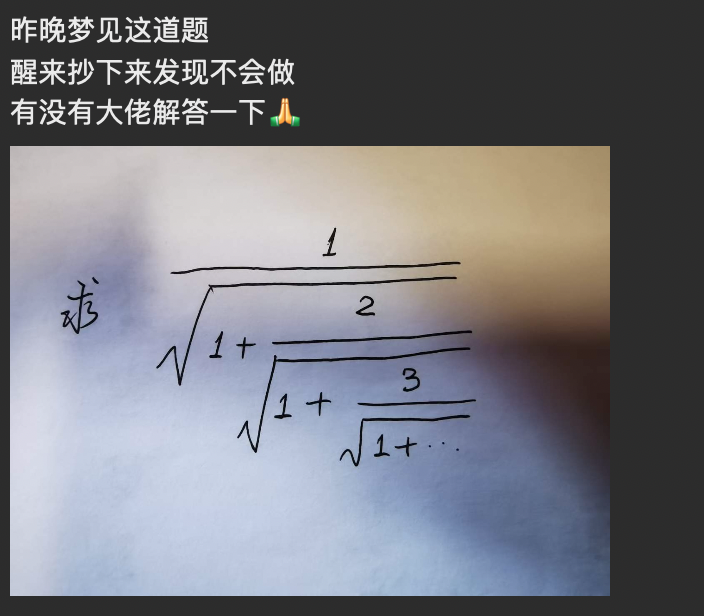 票圈